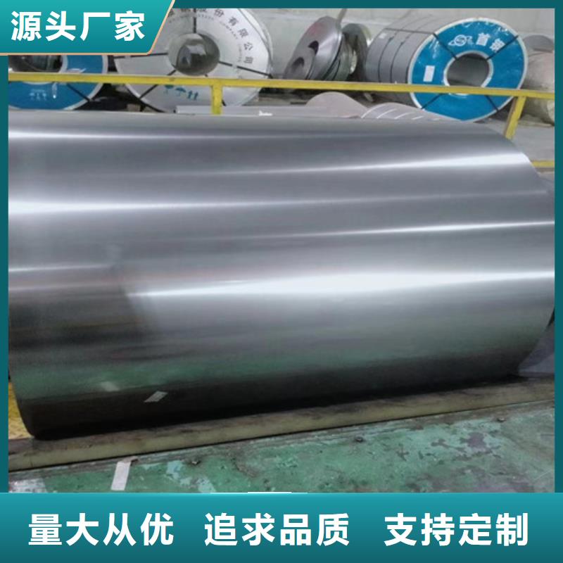 0.5毫米矽钢片B50A270发货及时