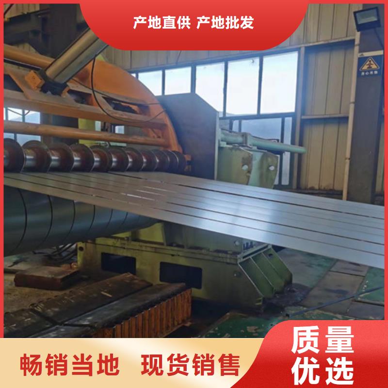 0.5毫米矽钢片B50A270发货及时