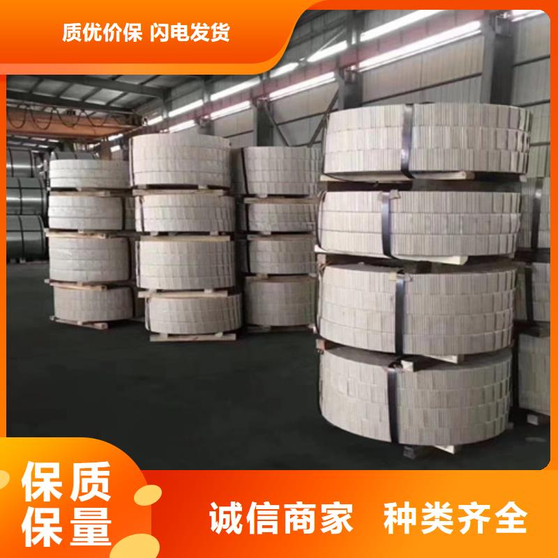 硅钢片B35AV1700-H矽钢片不满意可退货