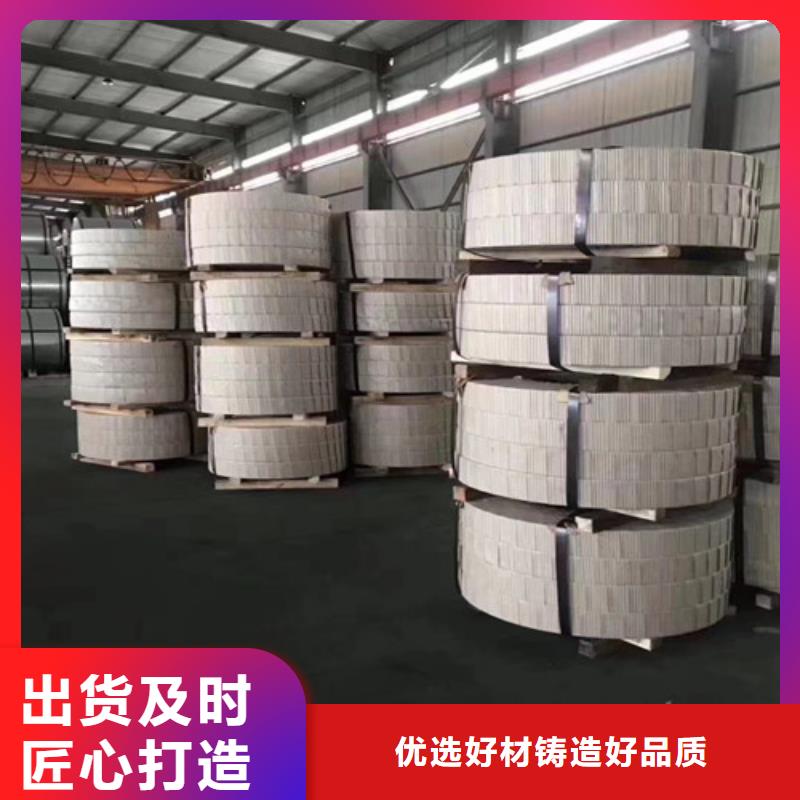 65W800矽钢片板卷超高性价比