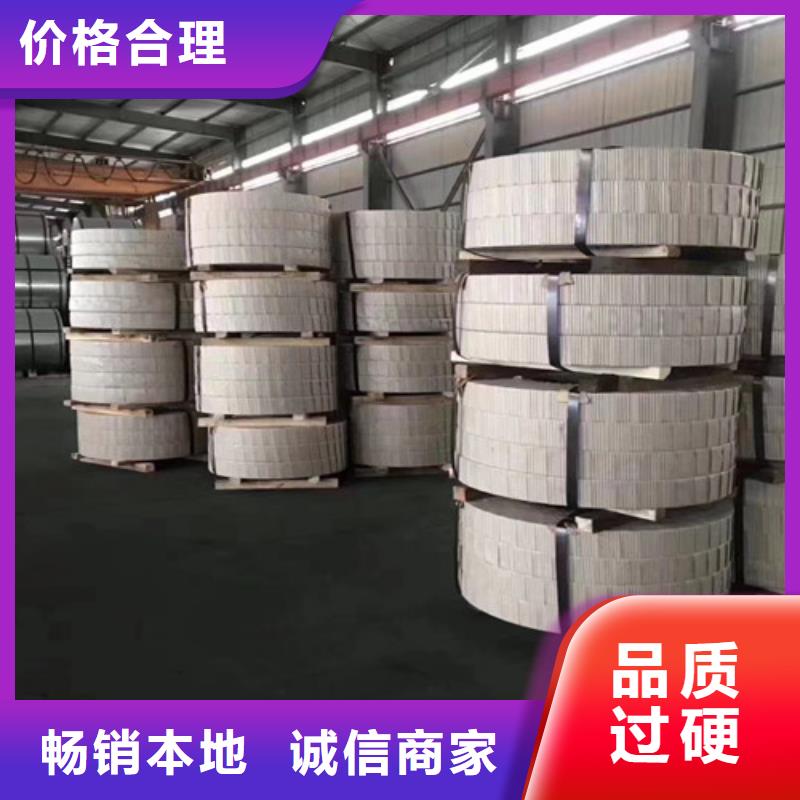 自粘涂层B20A250-Z矽钢板代理商
