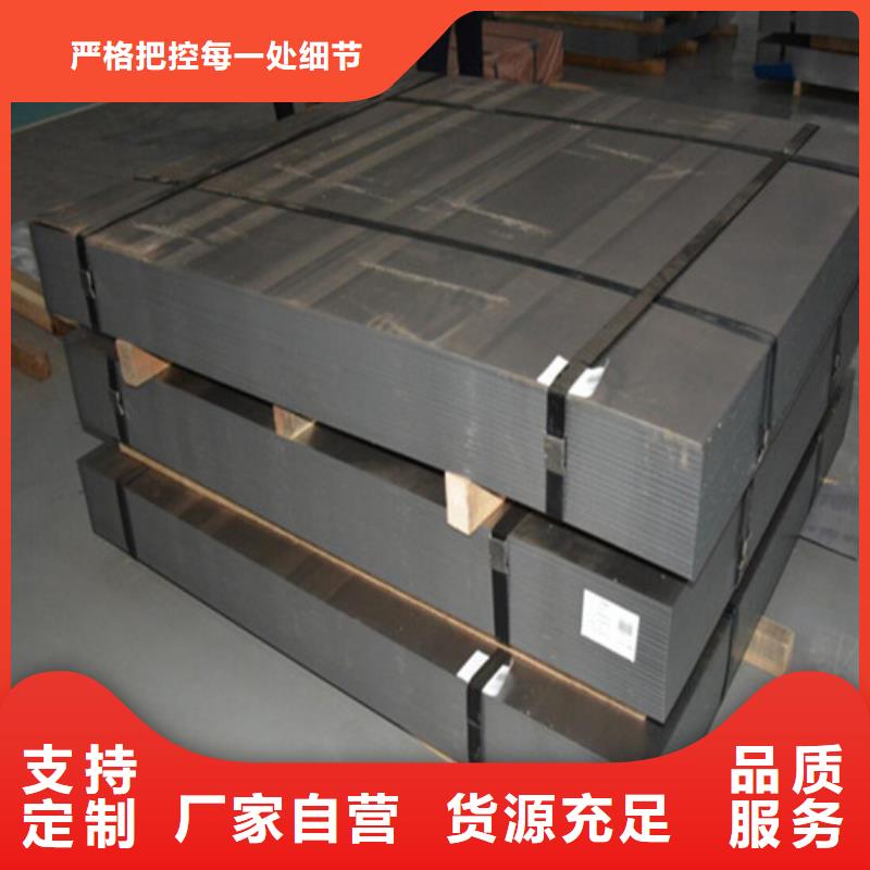 电工钢视频-电工钢-增尧实业(海南省分公司)服务区域三亚|海口