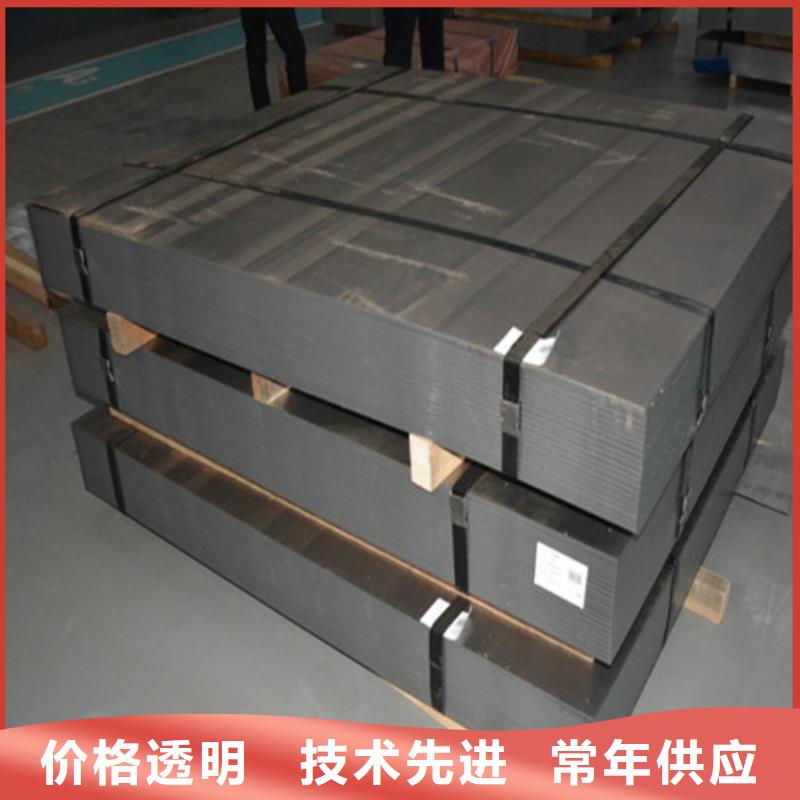 50SW350首钢矽钢片-50SW350首钢矽钢片大型厂家