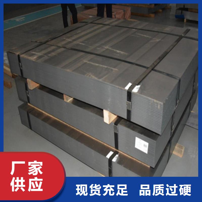 硅钢B50A1000-M卷板A涂层-硅钢B50A1000-M卷板A涂层质量有保障