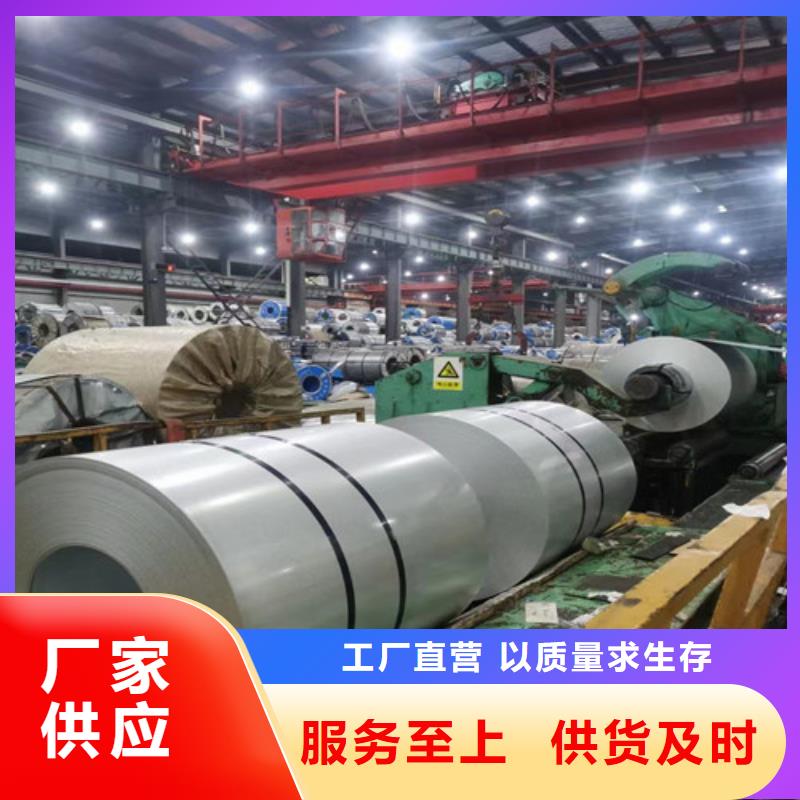 同质量Z涂层B35A300硅钢卷，我们价格更合理