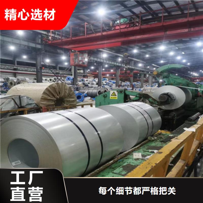 电工钢视频-电工钢-增尧实业(海南省分公司)服务区域三亚|海口