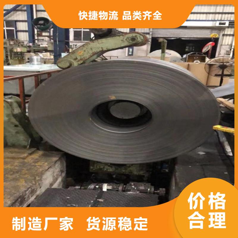 供应35W300宝武电工钢的销售厂家