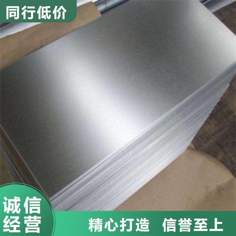 有现货的无取向钢带B27A250-H销售厂家