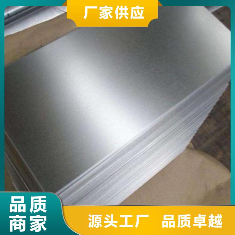 无取向带钢B25A230-H有现货