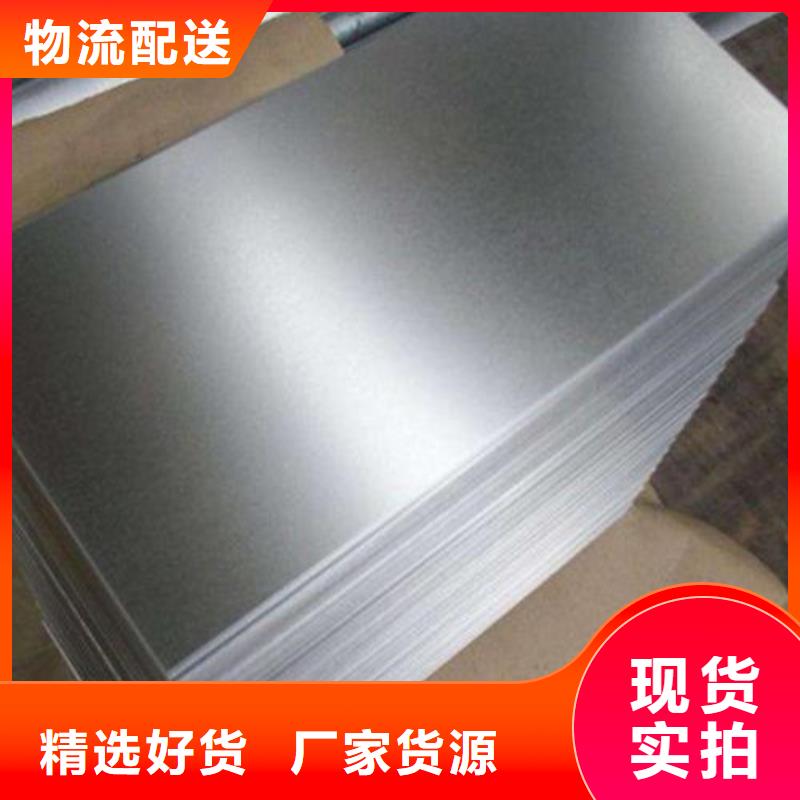 口碑好无取向钢带B50A290-L厂家