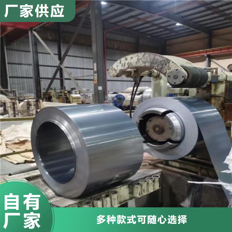 冷轧无取向硅钢片50W800优质供应商