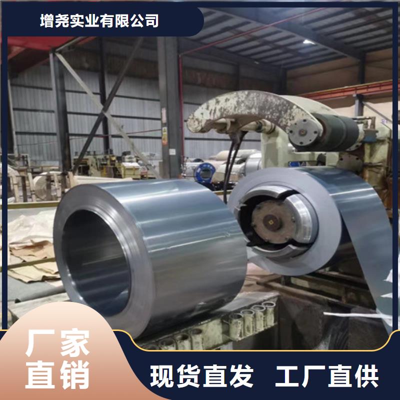 库存充足的M涂层B27A230电工钢板卷经销商