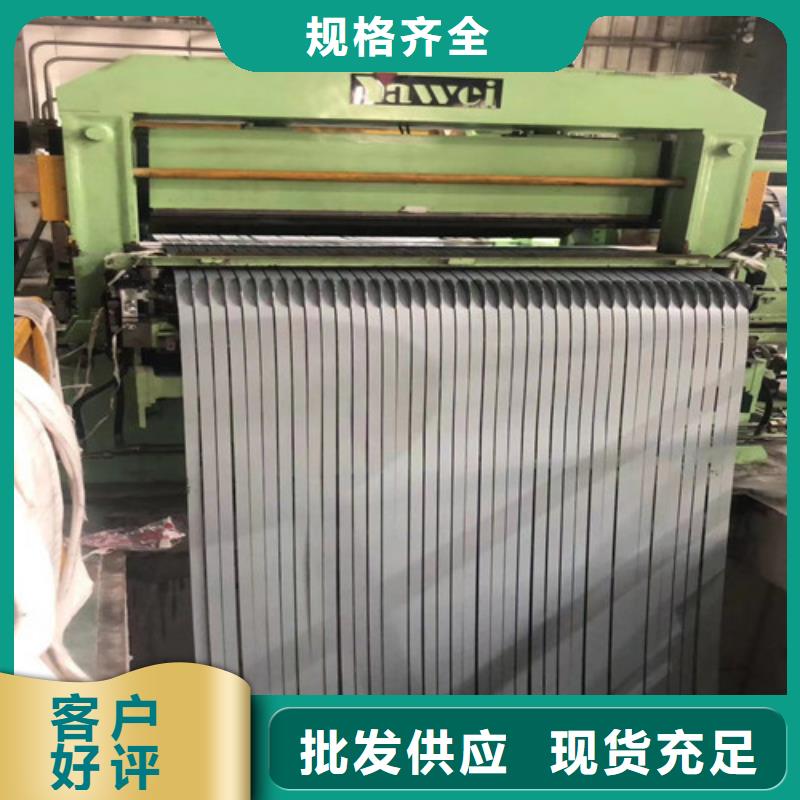 单W230电工钢卷35W250-单W230电工钢卷35W250放心