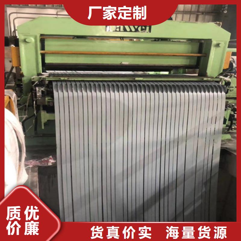 价格合理的武钢50W250电工钢卷厂家