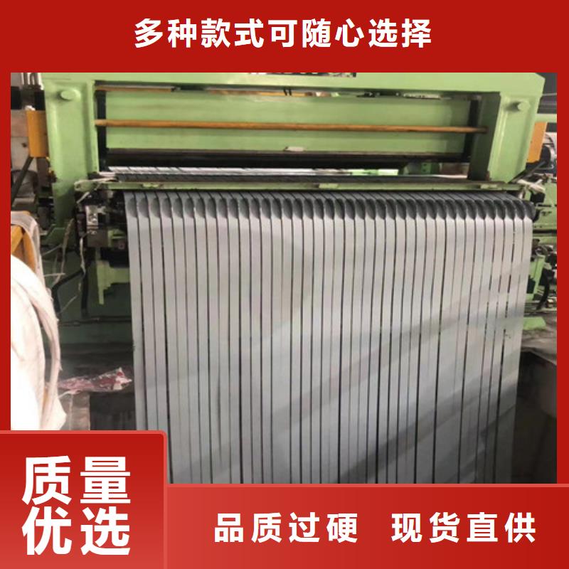 武钢无取向带钢B25A230公司有现货