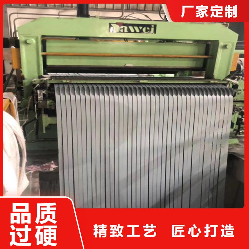 现货供应马钢电工钢M35W230_实力厂家