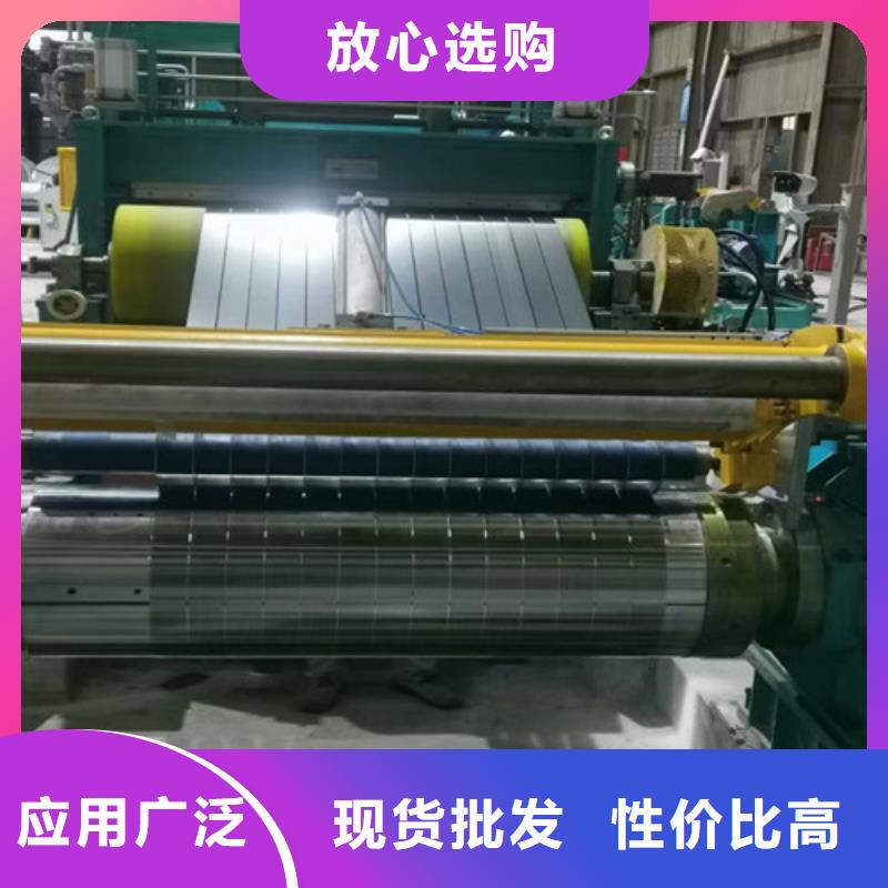 电工钢卷板B27A230环保涂层厂家-性价比高