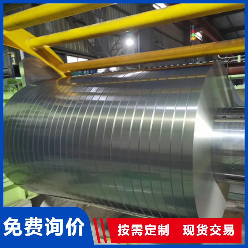 硅钢板B35A230-H源头厂商