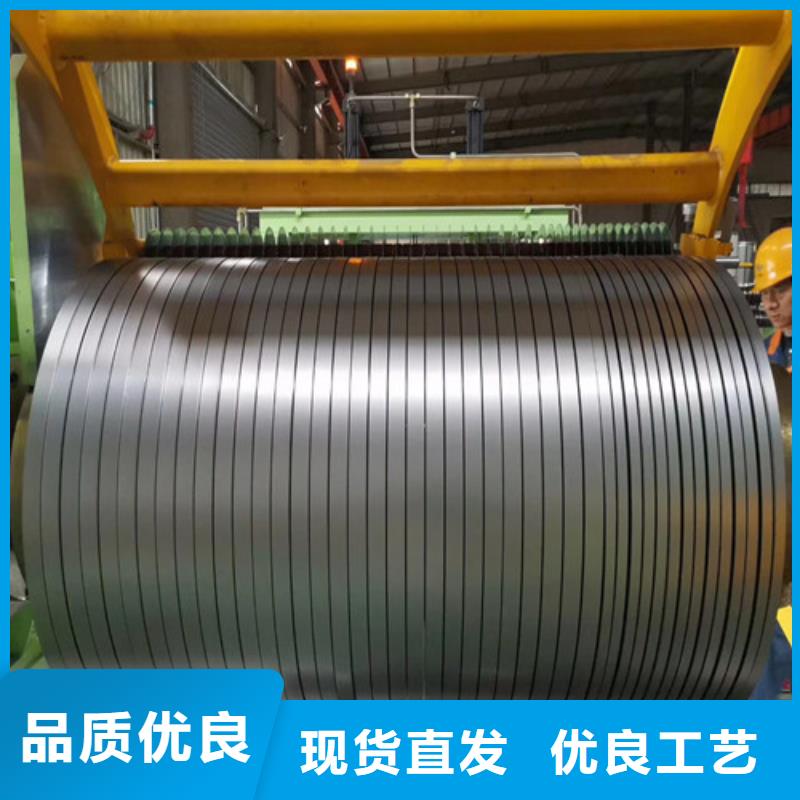 B20AV1200-K硅钢片薄利多销