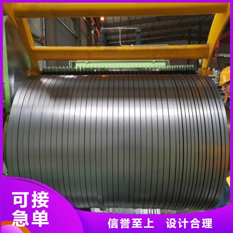 定制M涂层B35AV1700电工钢板卷的厂家