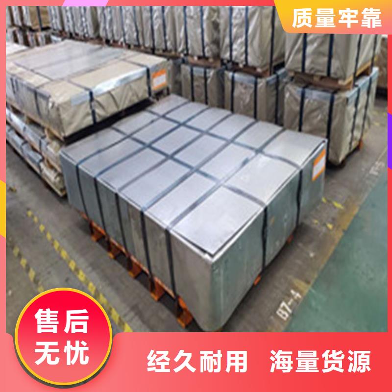 电工钢卷30QG105厂家【多图】