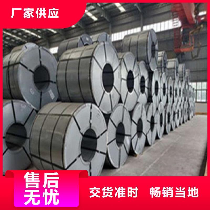 优选：L涂层硅钢片B35A230-L批发商