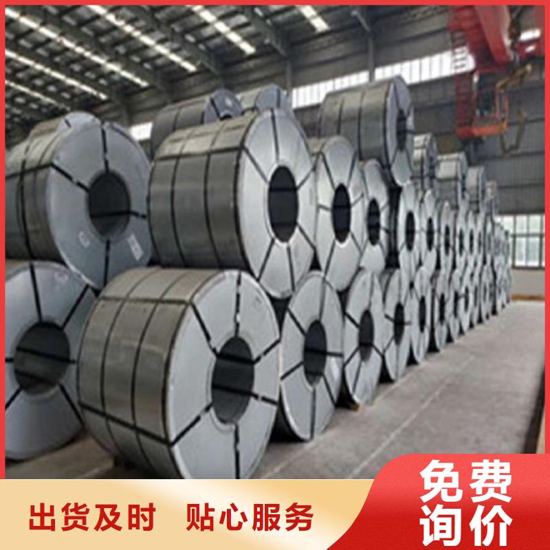 K涂层B25A230电工钢卷厂家诚信经营