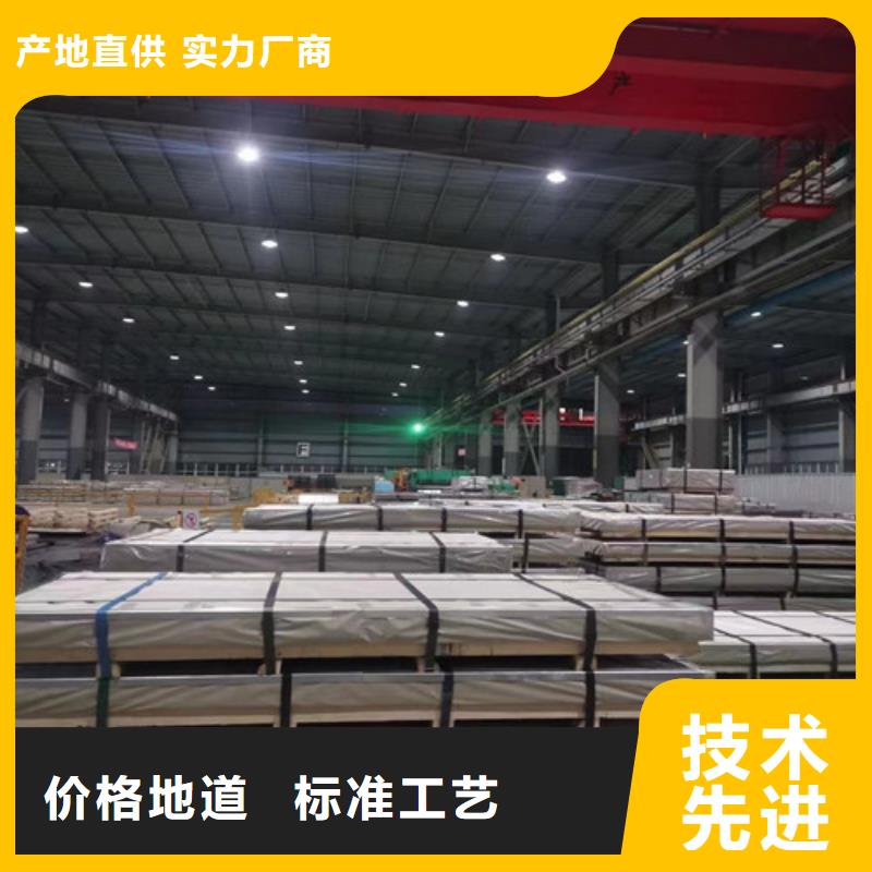 矽钢片50W290涂层多年专注