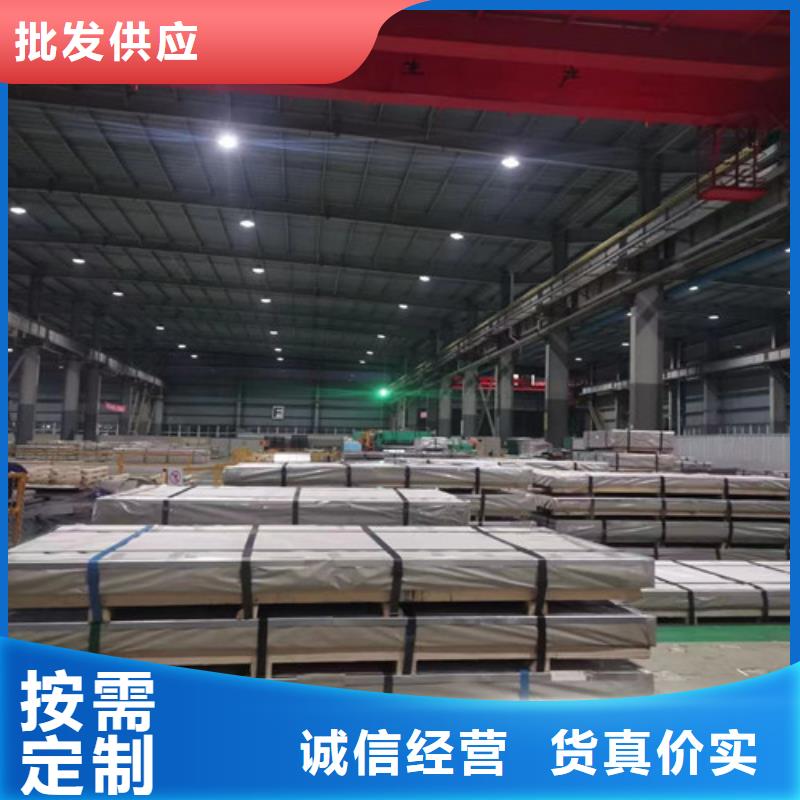 首钢电工钢卷30SW1500出厂价
