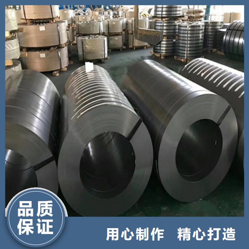 0.5毫米矽钢片B50A270发货及时