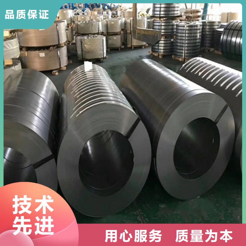 冷轧无取向硅钢片50W800优质供应商