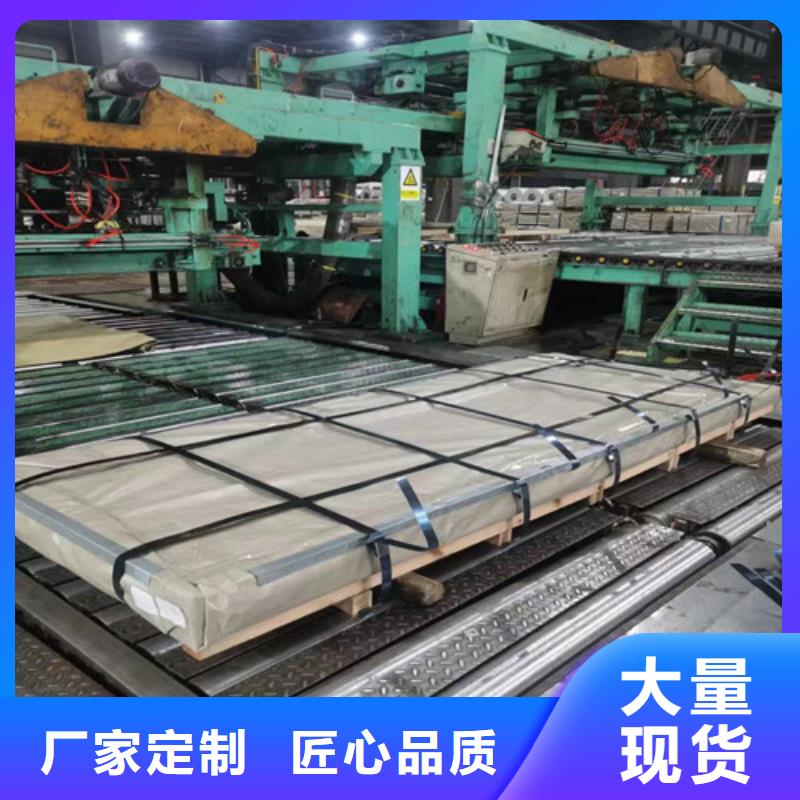 电工钢视频-电工钢-增尧实业(海南省分公司)服务区域三亚|海口