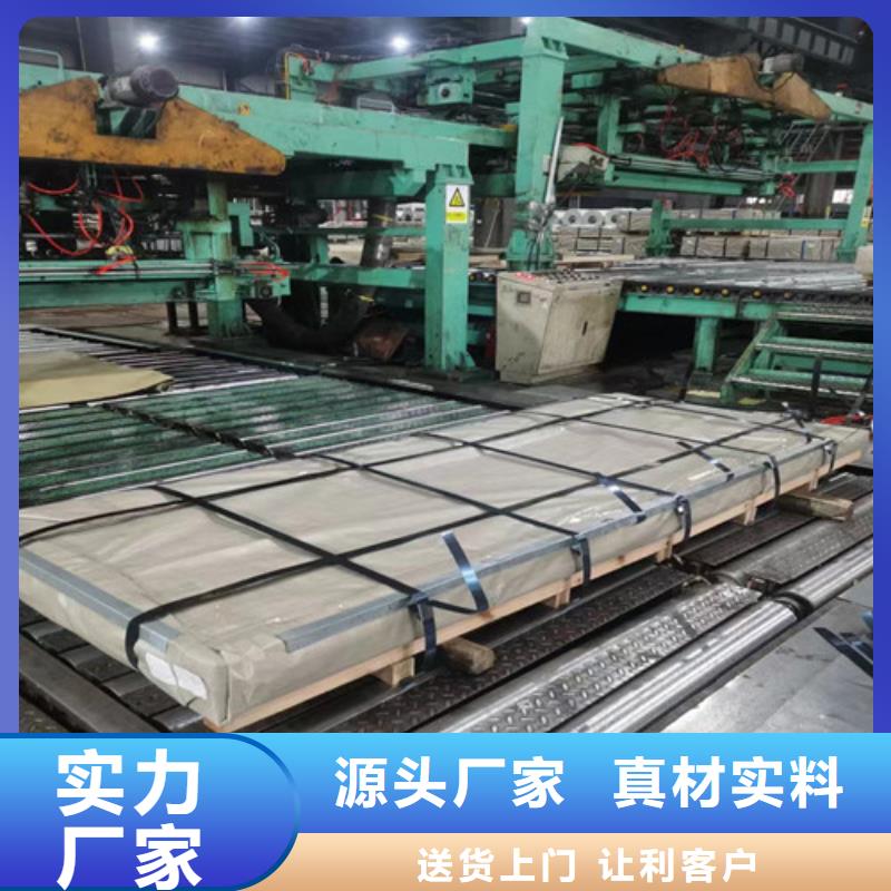 冲片专用电工钢卷B35A440口碑好
