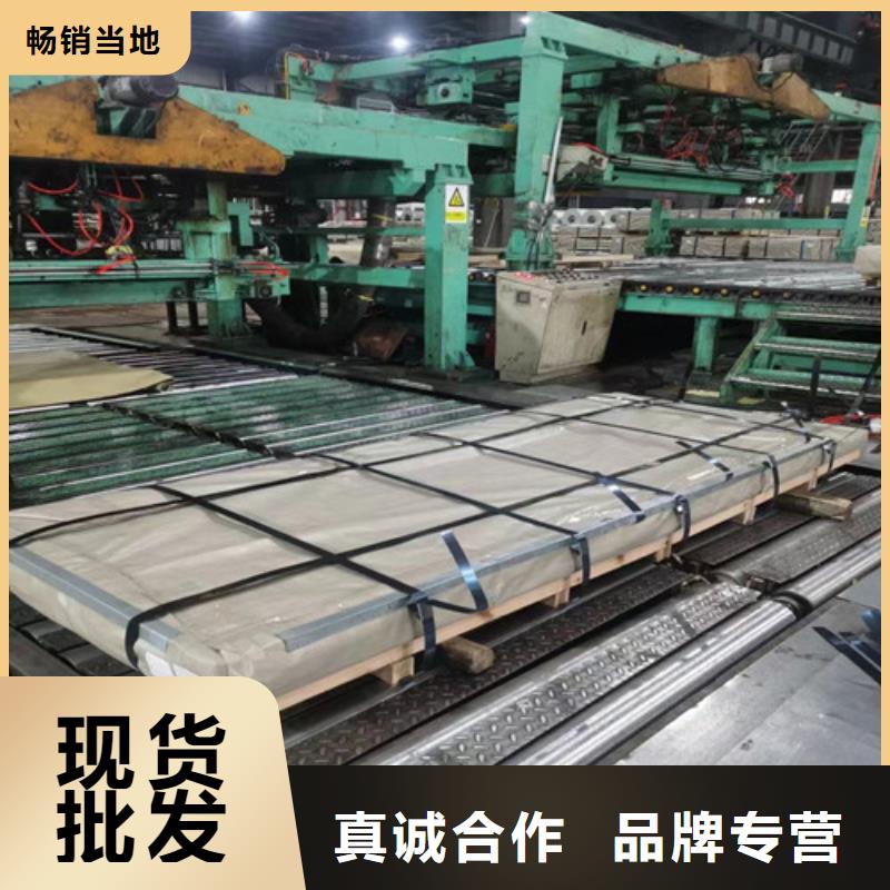 首钢硅钢片50SW290-首钢硅钢片50SW290供应