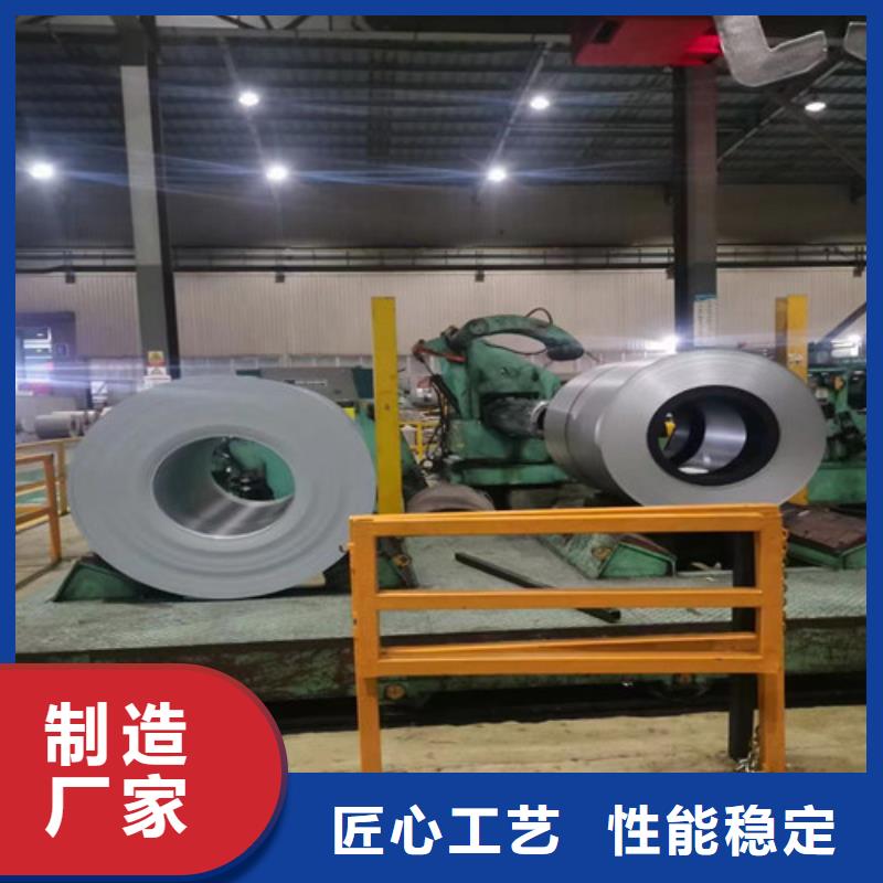 有现货的无取向钢带B27A250-H销售厂家