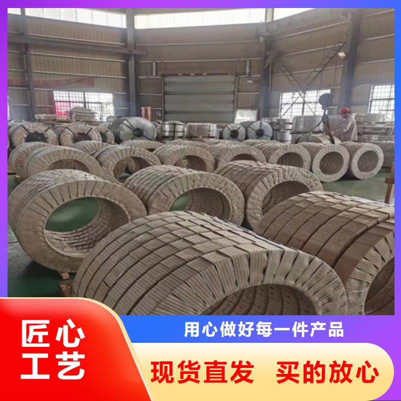 矽钢片卷板B27AV1400环保涂层个性化定制