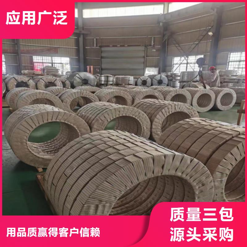 服务周到的单W470电工钢卷50W470供货商