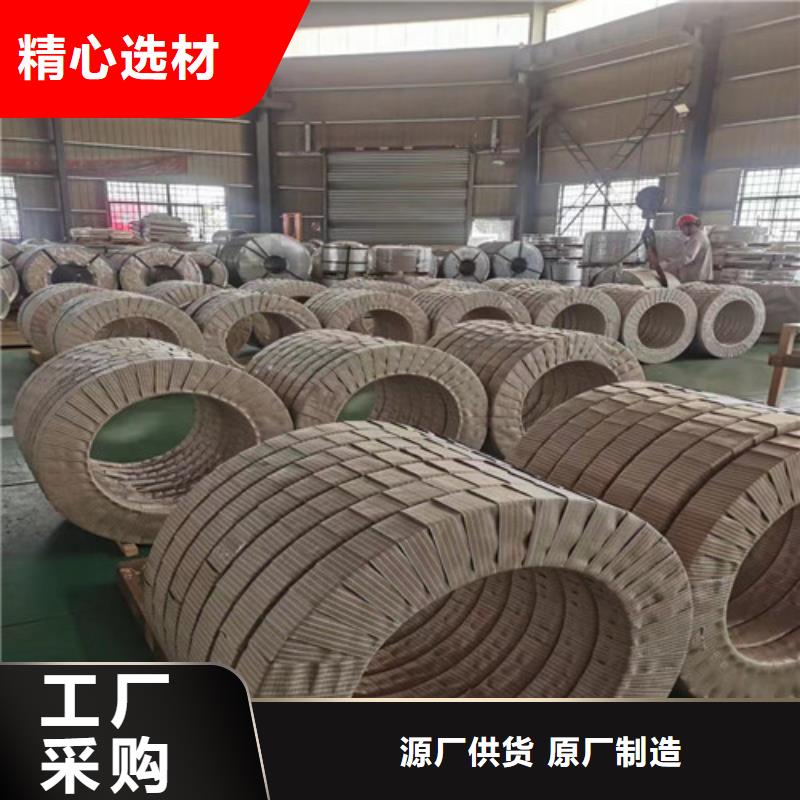 M50W290无取向电工钢卷企业
