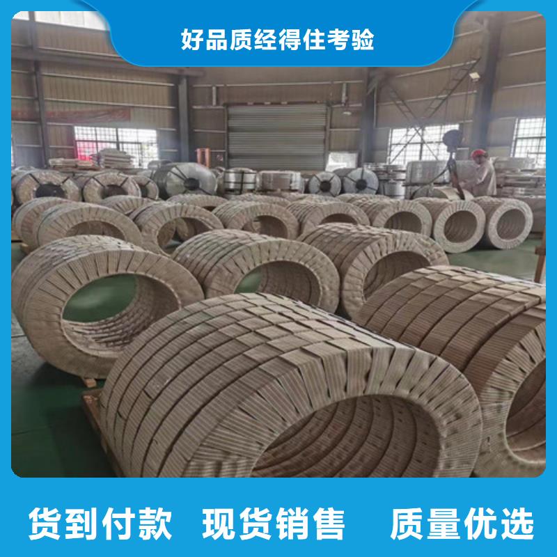 质优价廉的K涂层B25AH230电工钢销售厂家