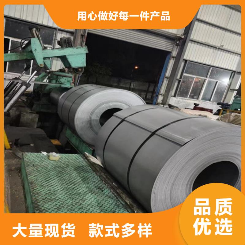 冷轧无取向电工钢65WW350工厂直营