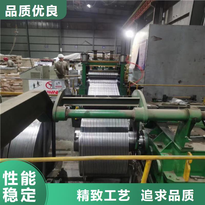 冲片专用电工钢卷B35A440口碑好