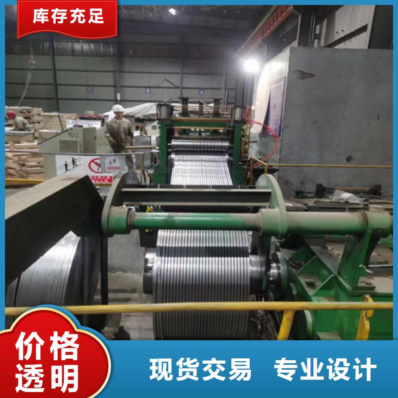 电工钢卷30QG105厂家【多图】