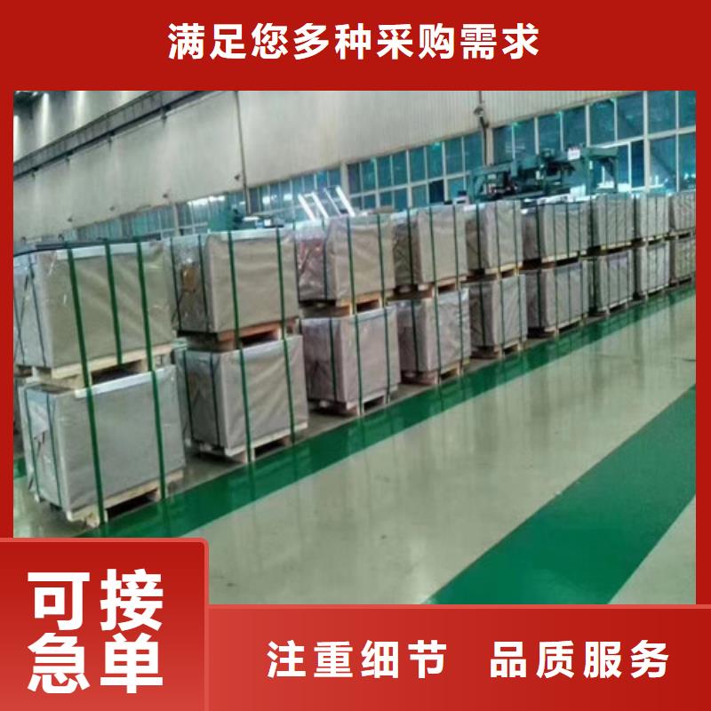 H涂层B35A250矽钢片公司报价