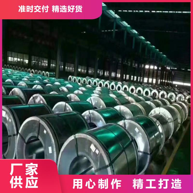 无取向硅钢片B35AV2000厂家_大量现货