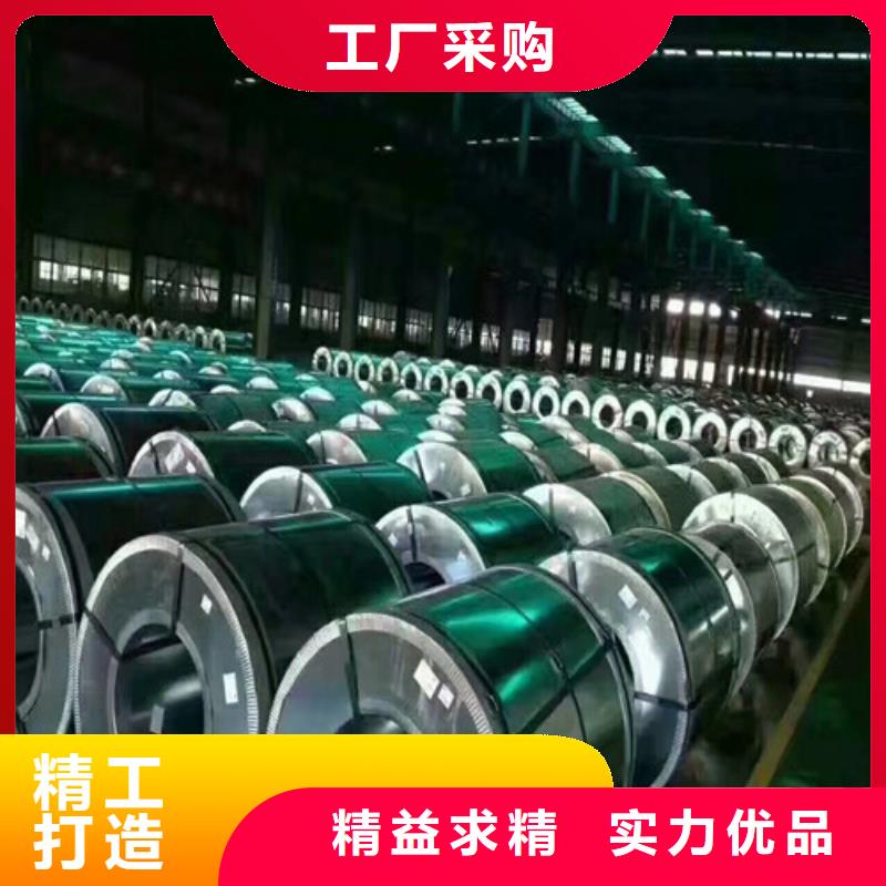 电工钢35WW440厂家批发
