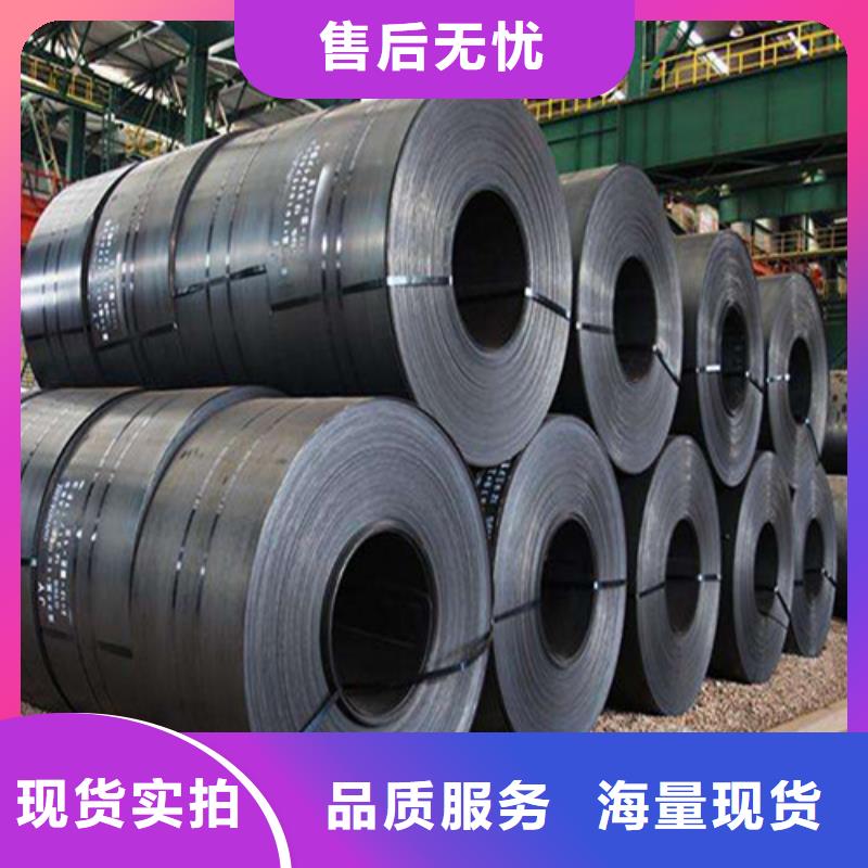 质优价廉的K涂层B25AH230电工钢销售厂家