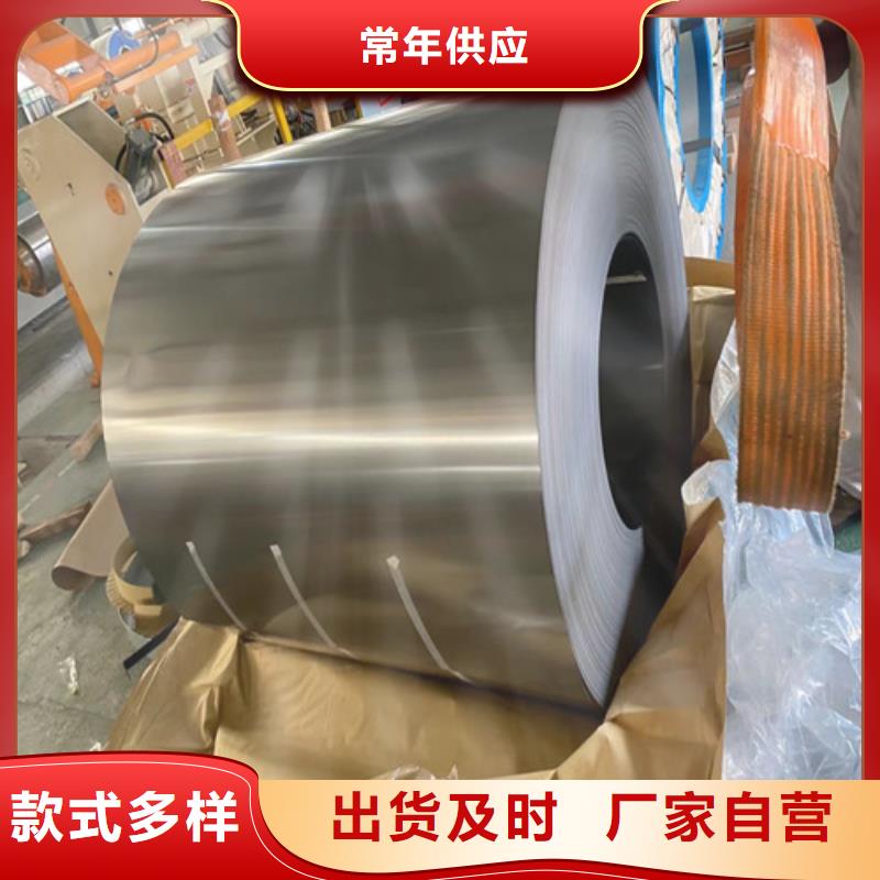 高牌号50WW700电工钢产品齐全