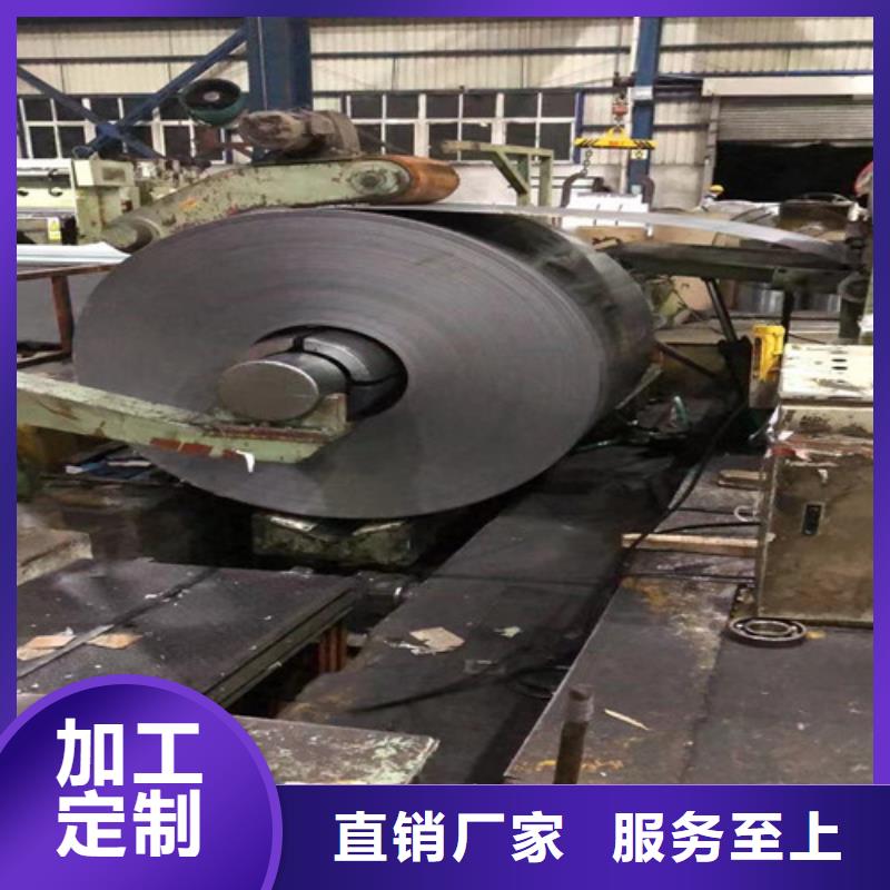 生产电工钢卷B27A230-H硅钢片_优质厂家