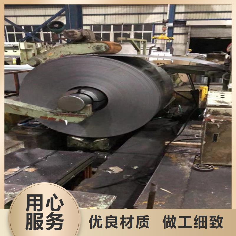 转子用电工钢B30AH230找增尧实业有限公司