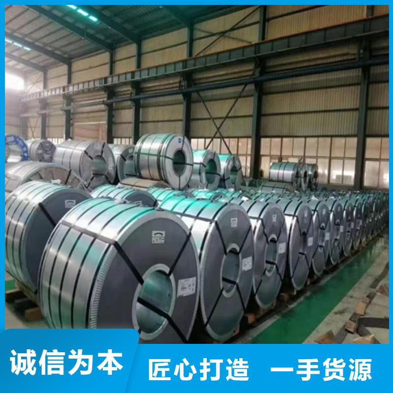 无取向矽钢片B30AH230厂家质优价廉